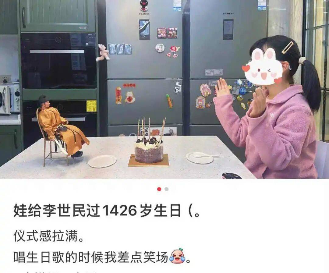 現(xiàn)在的小學(xué)生，流行給秦始皇過生日