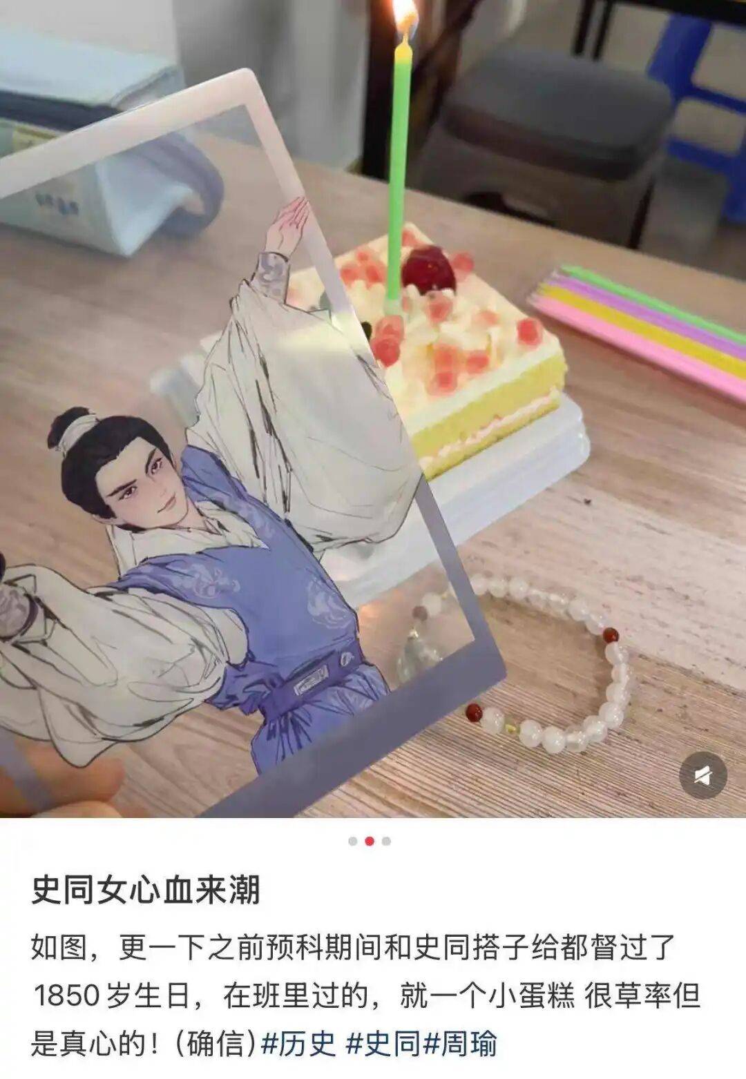 現(xiàn)在的小學(xué)生，流行給秦始皇過生日