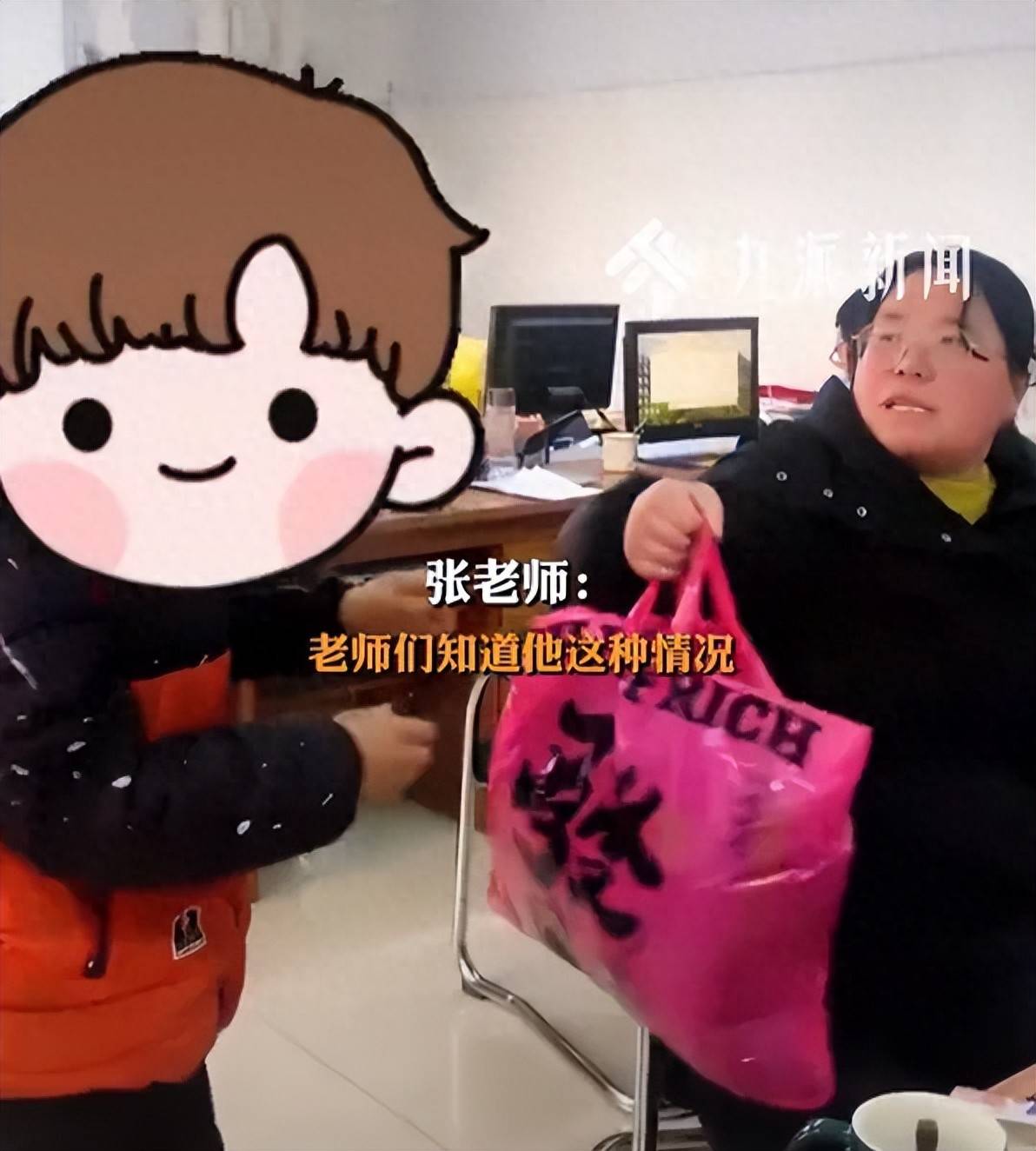 山東一小學(xué)老師給學(xué)生買過年新衣，當事人回應(yīng)