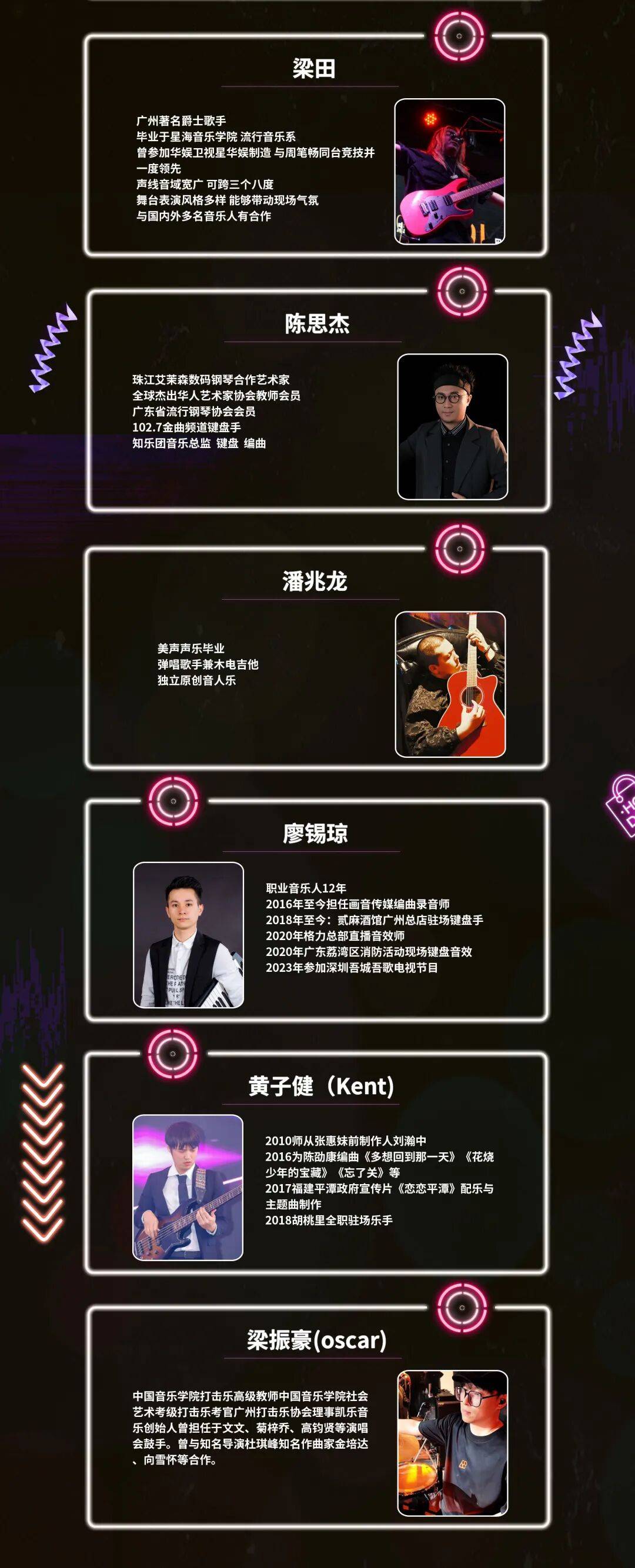 音樂+電音+動(dòng)漫三場(chǎng)嘉年華連炸，就在南海！速搶！