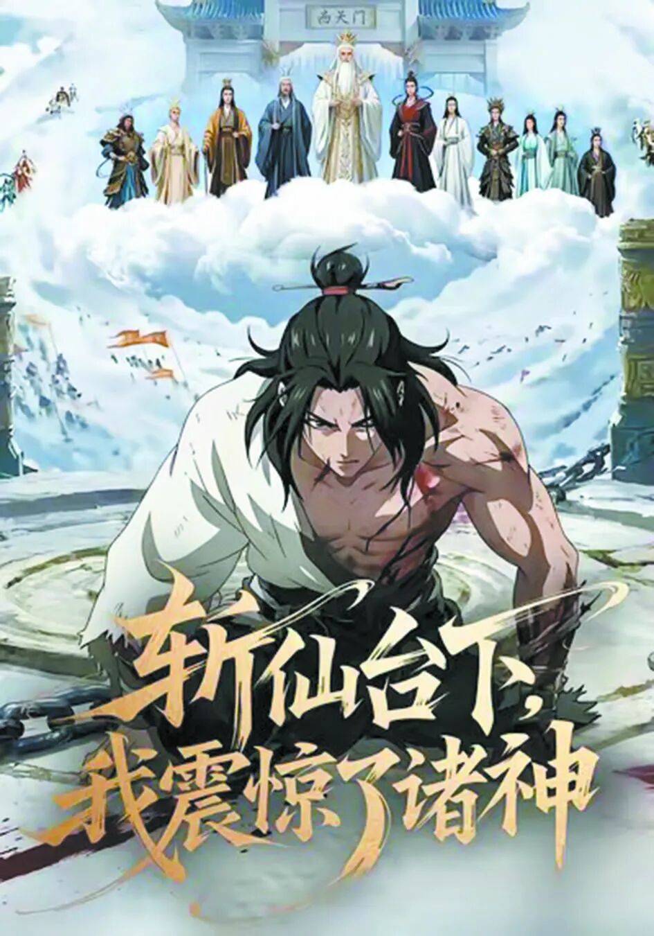 700億播放量背后，漫劇站在長視頻動漫的門口