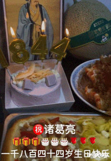 現(xiàn)在的小學(xué)生，流行給秦始皇過生日