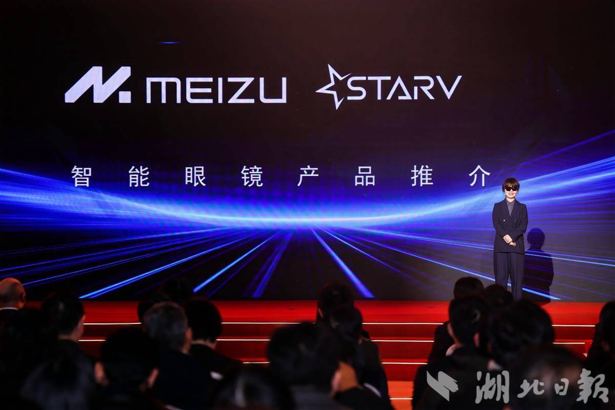 把私人影院巨幕裝進(jìn)眼鏡里，這款“湖北造”眼睛暗藏玄機(jī)