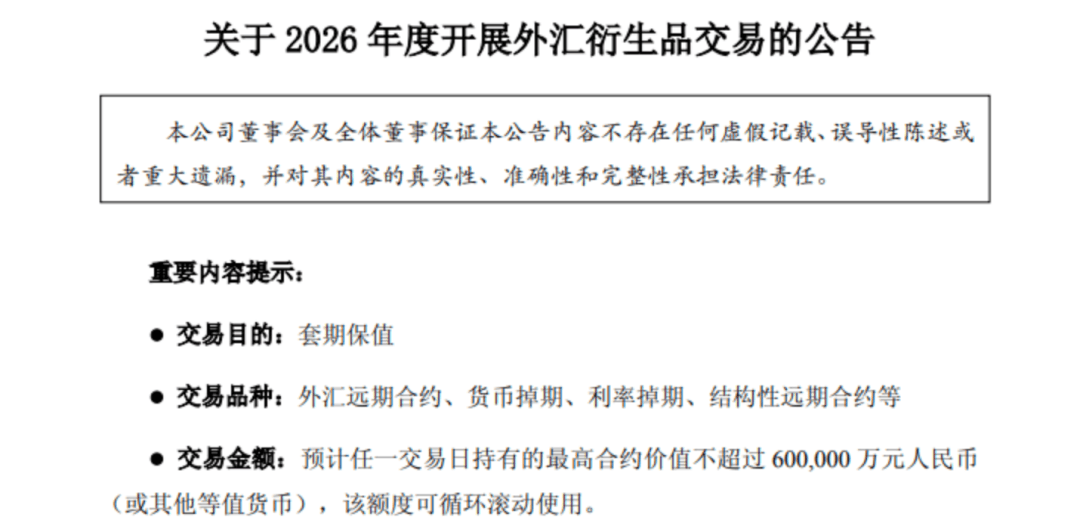 10年分紅700億，海螺水泥還是被罵“鐵公雞”