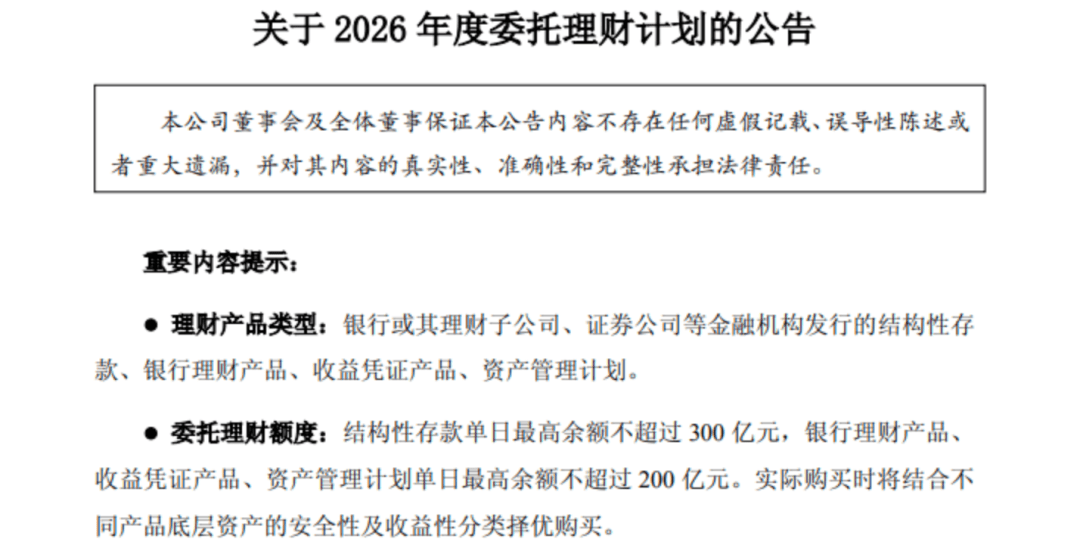 10年分紅700億，海螺水泥還是被罵“鐵公雞”