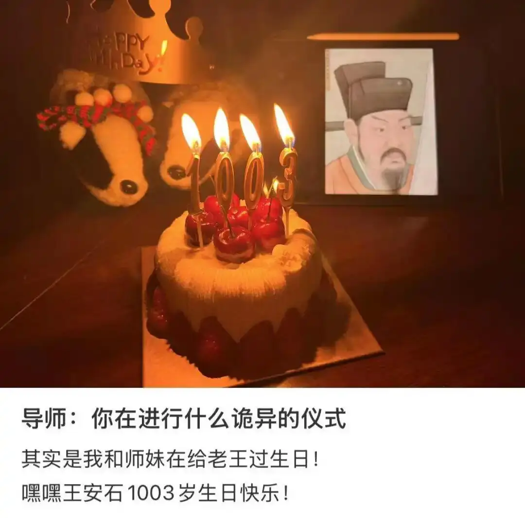 現(xiàn)在的小學(xué)生，流行給秦始皇過生日