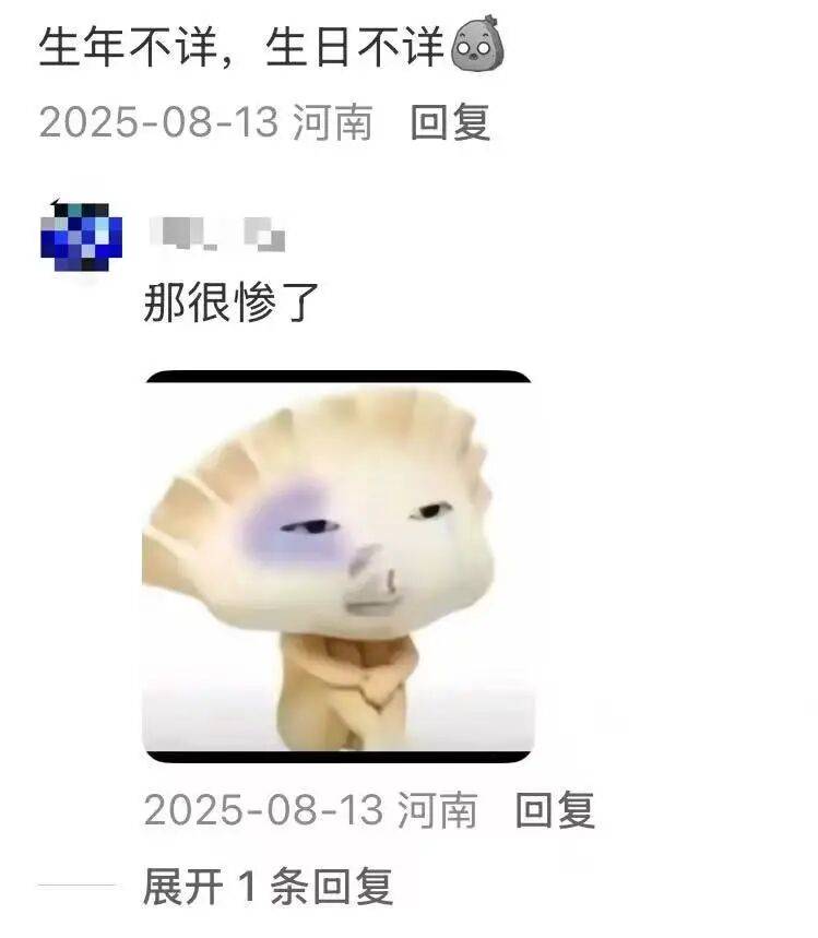 現(xiàn)在的小學(xué)生，流行給秦始皇過生日