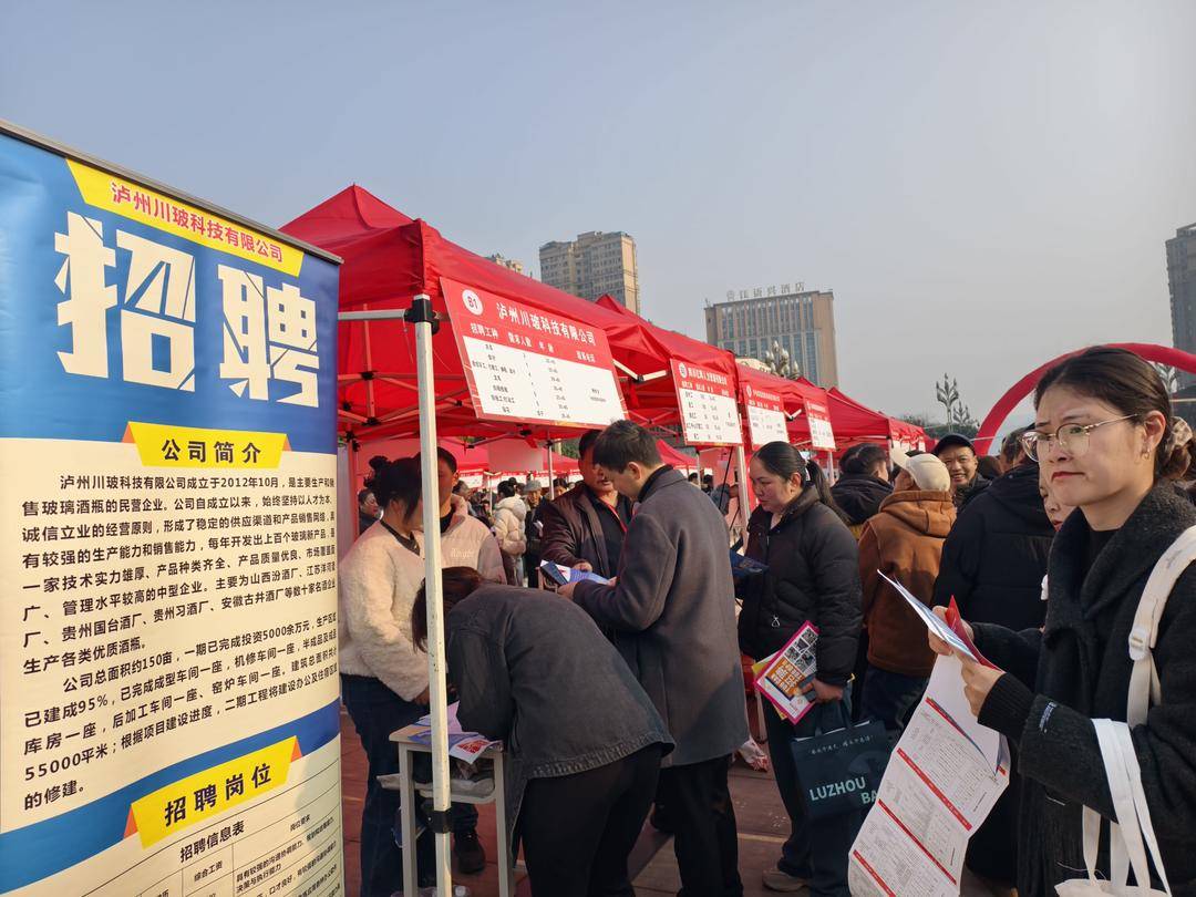 四川合江舉行專場(chǎng)招聘會(huì) 4800余個(gè)崗位吸引超5000人“趕集”