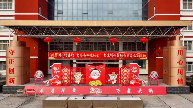 河南省第三監(jiān)獄舉辦“書香進高墻”教育活動