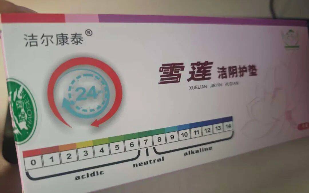 號(hào)稱“專攻女性難言之隱，能推遲更年期”，虛構(gòu)日本公司技術(shù)支持，中藥護(hù)墊亂象叢生