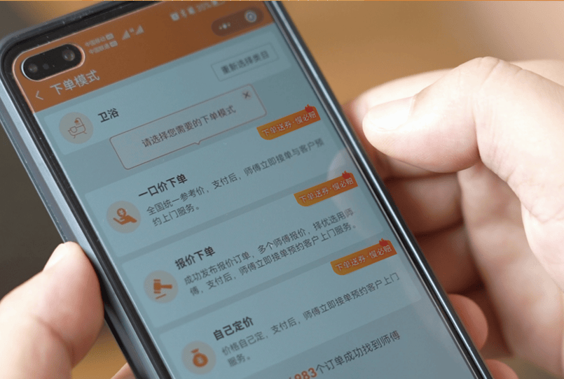 成交額漲50%！奇兵到家揭秘適老衛(wèi)浴“賣爆”邏輯：搞定送裝，就能吃透下沉紅利