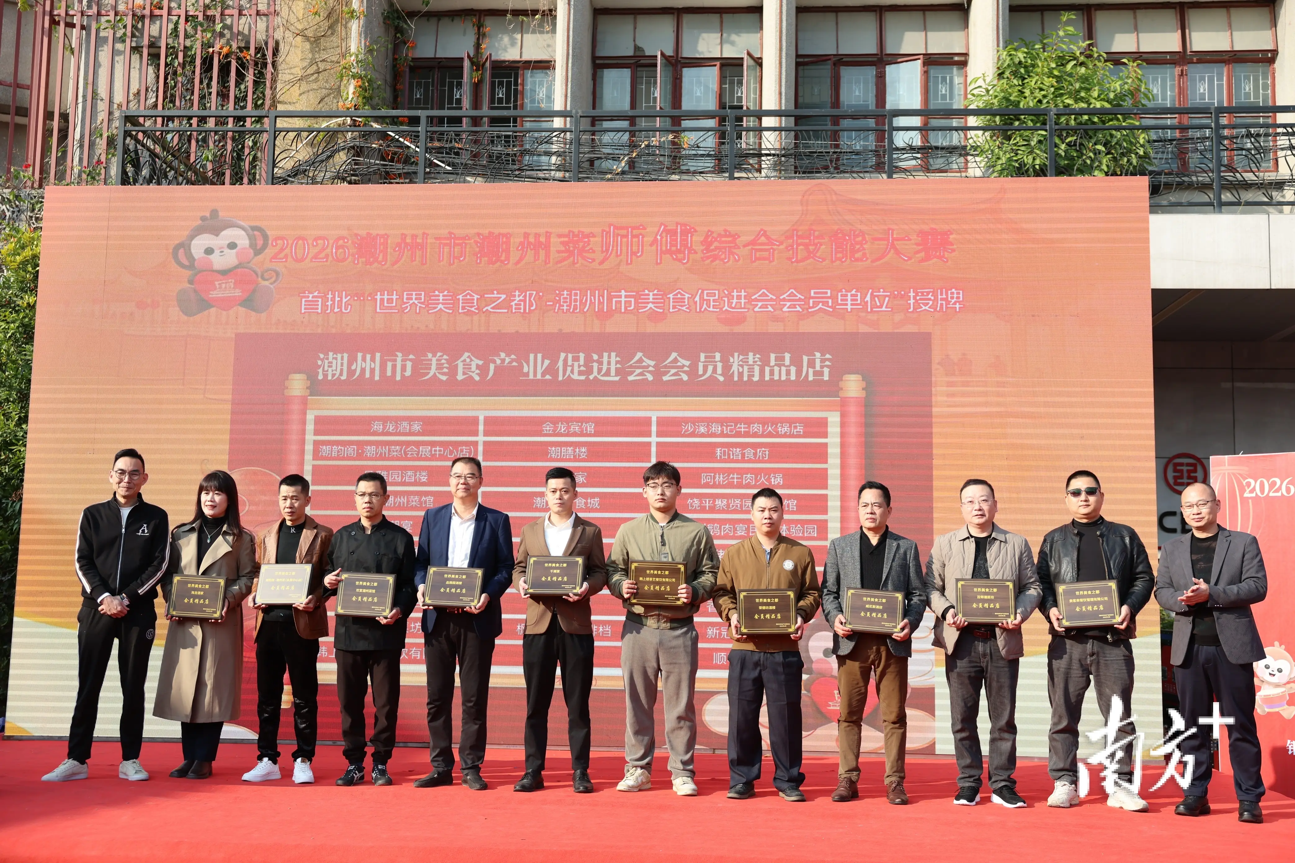 潮州菜“廚藝大賽”之后，潮州美食集市來(lái)啦！