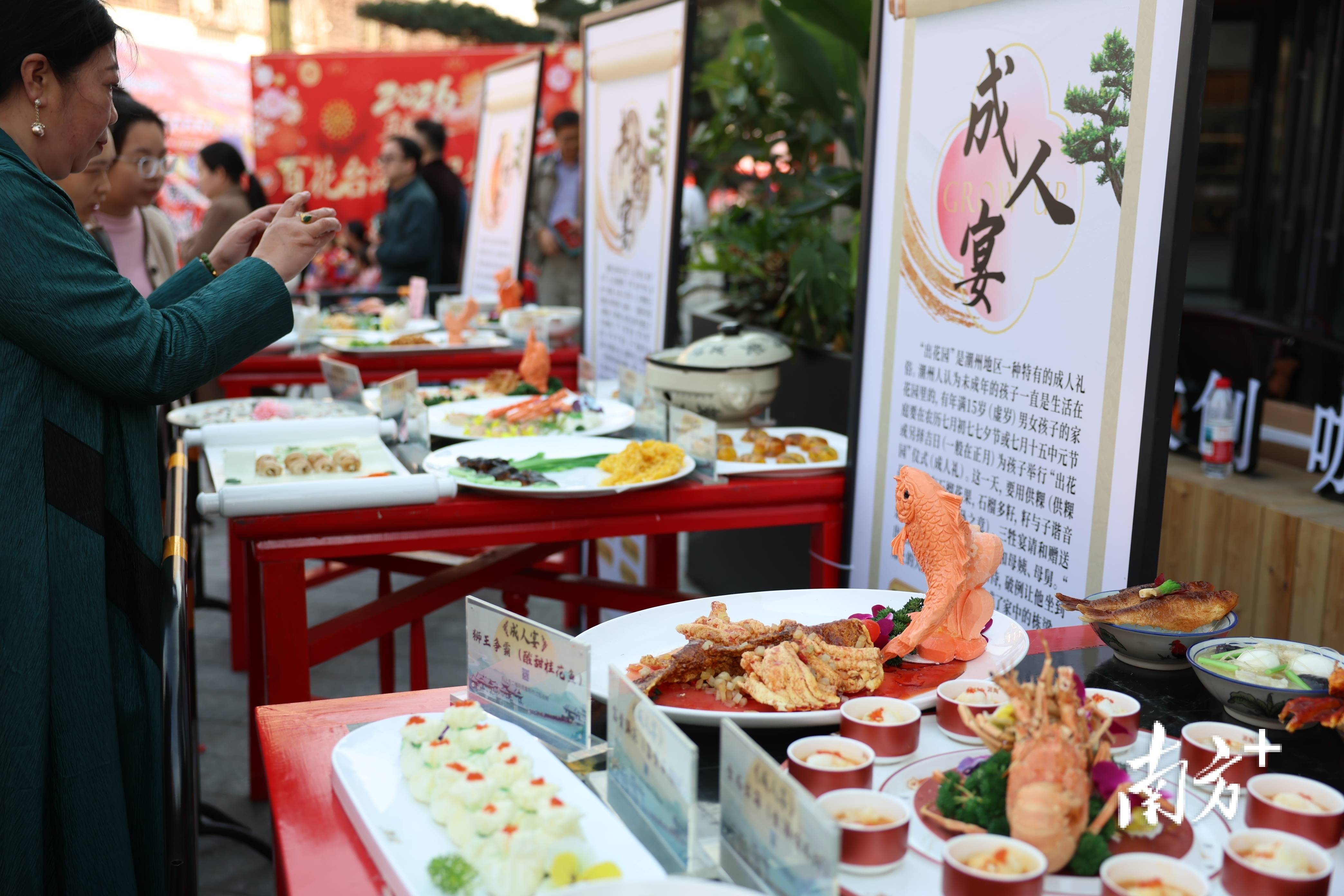 潮州菜“廚藝大賽”之后，潮州美食集市來(lái)啦！