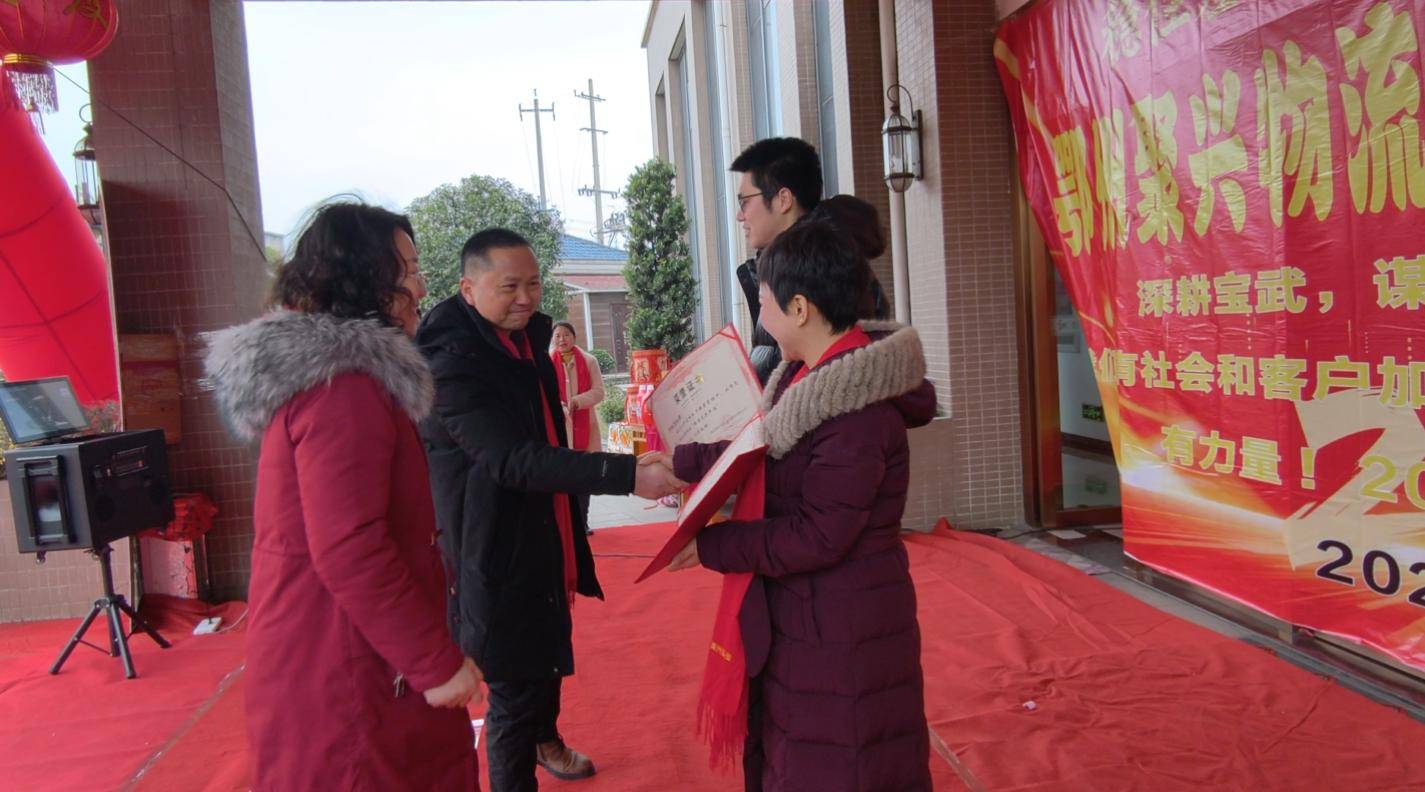 原創(chuàng)鄂州聚興物流2026新春大聯(lián)歡：溫情與奮進共舞