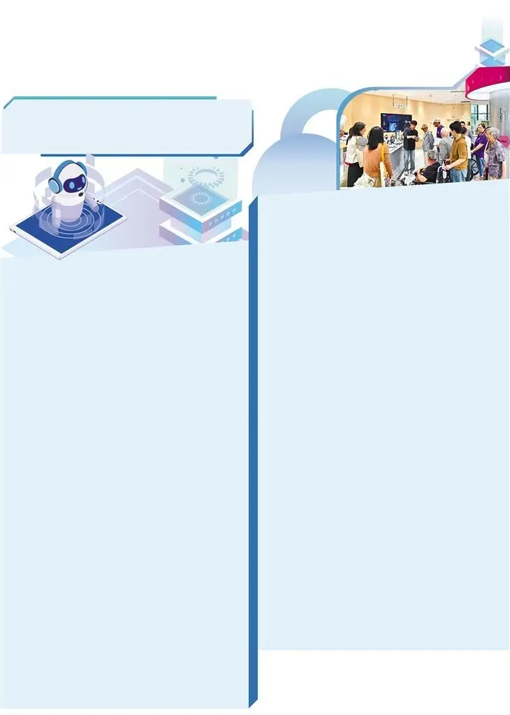 科技首店豐富城市商業(yè)形態(tài)