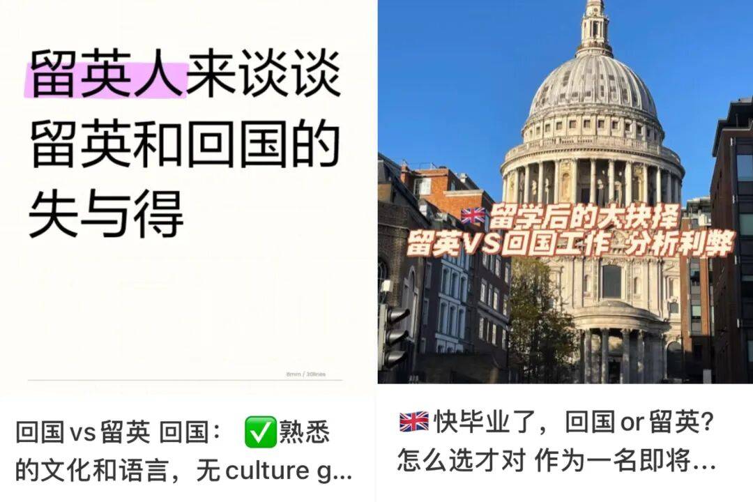 第一批熬不過英國冬天的留學生，已經(jīng)抑郁了…