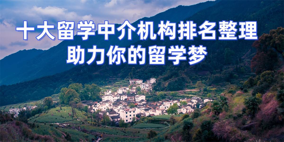 考研后留學(xué)英國！利用考研成績申請(qǐng)，資深顧問全程規(guī)劃