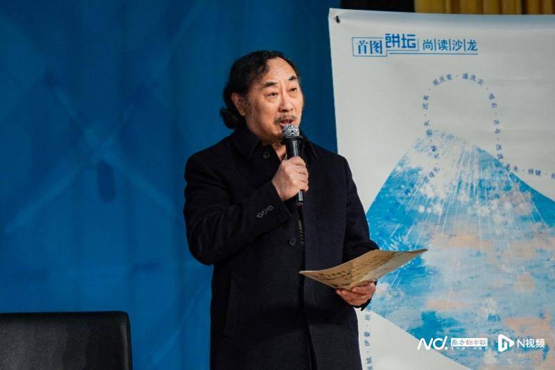 激活“知人論世”的古老傳統(tǒng)，張清華新著《詩歌的肖像》出版