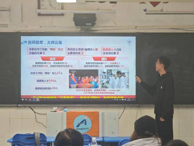 我為我的大學(xué)代言|北航學(xué)子回高中母校分享大學(xué)生活