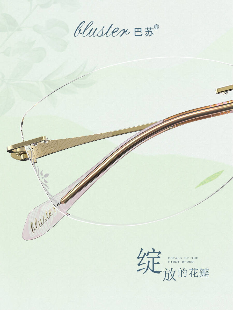 2月輕盈珠寶眼鏡公司口碑好物分析曝光，眼鏡/時(shí)尚鏡品/林德伯格眼鏡/時(shí)尚眼鏡/鏡架/簡(jiǎn)約眼鏡，珠寶眼鏡實(shí)力廠家有哪些