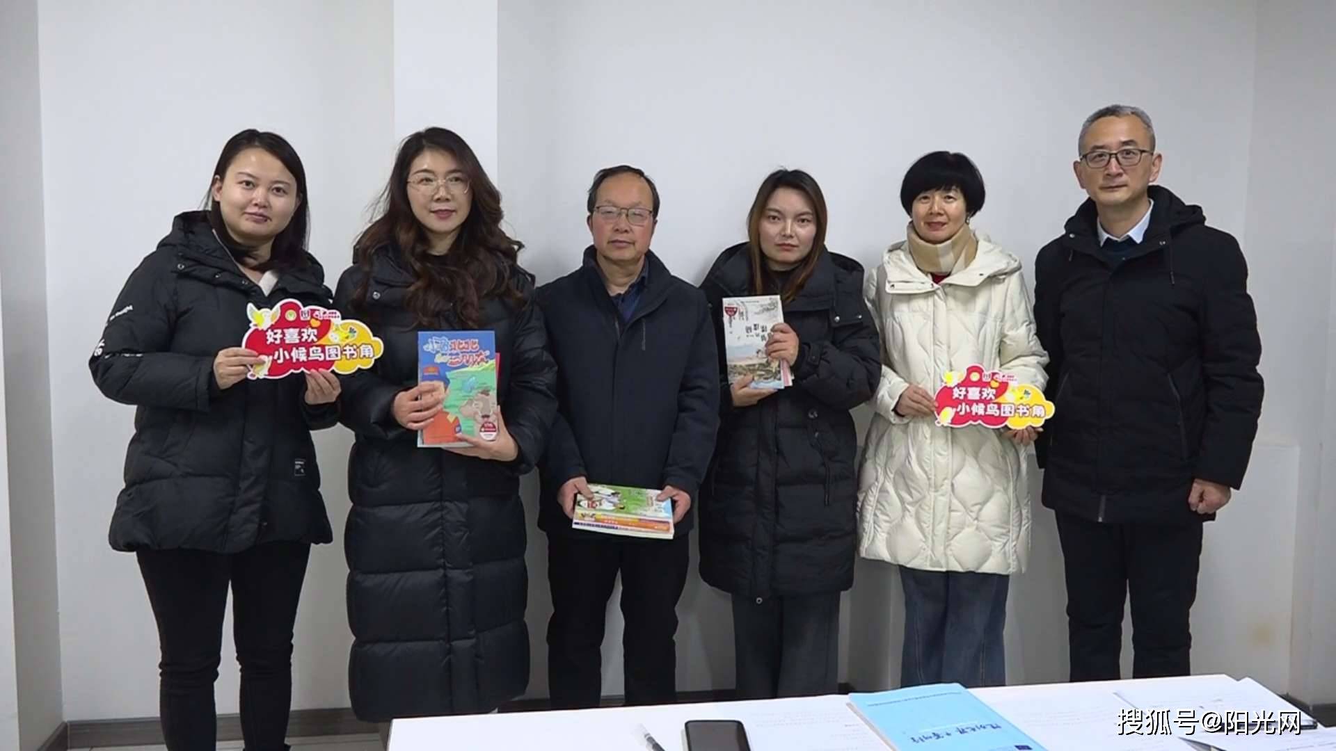 書香潤童心 鄠邑區(qū)35個(gè)“小候鳥圖書角”集中落地