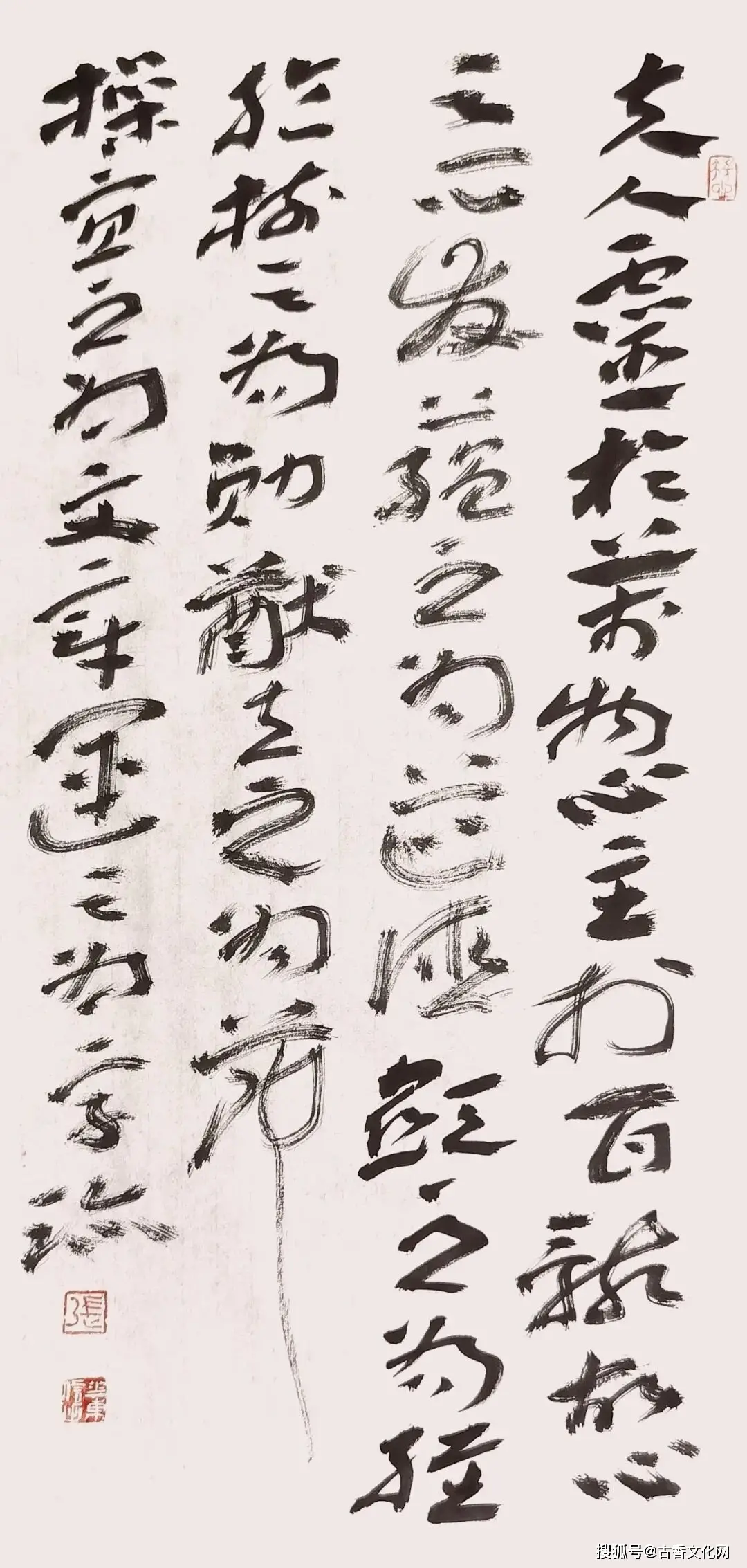 “迎馬年，賀新春”——張華東書法作品欣賞