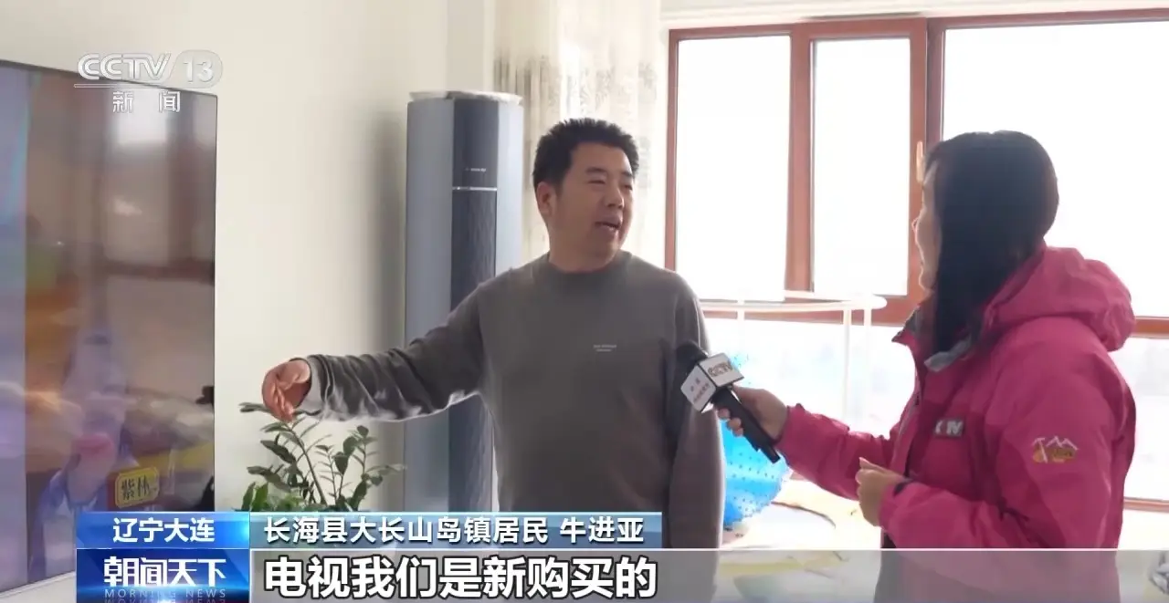 視頻丨年貨籃子添新品：智能眼鏡成年貨“頂流” 海島鄉(xiāng)村消費升級