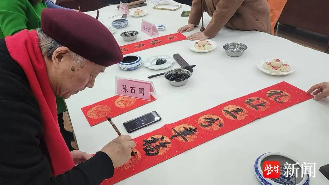 南京建鄴交警通過什錦菜和書法將“平安”送入社區(qū)