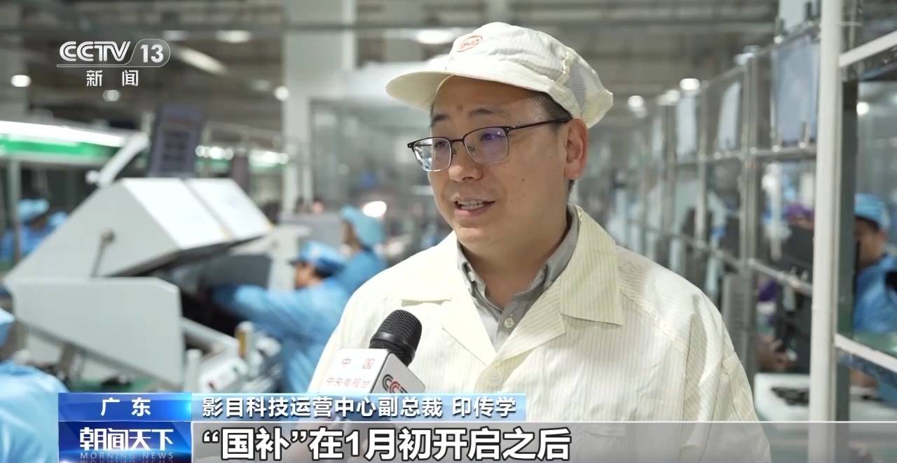 視頻丨年貨籃子添新品：智能眼鏡成年貨“頂流” 海島鄉(xiāng)村消費升級