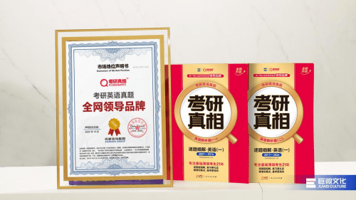 27 考研英語高頻疑問全解！關(guān)于考研真相一文說清