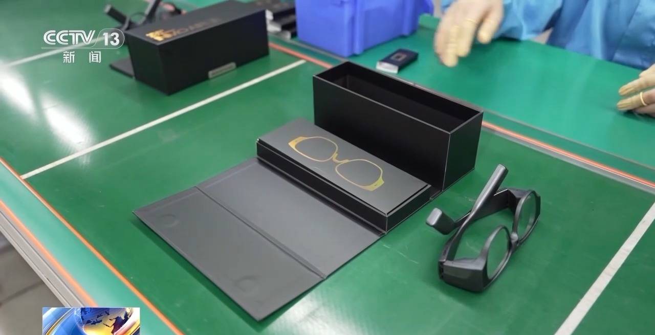 視頻丨年貨籃子添新品：智能眼鏡成年貨“頂流” 海島鄉(xiāng)村消費升級