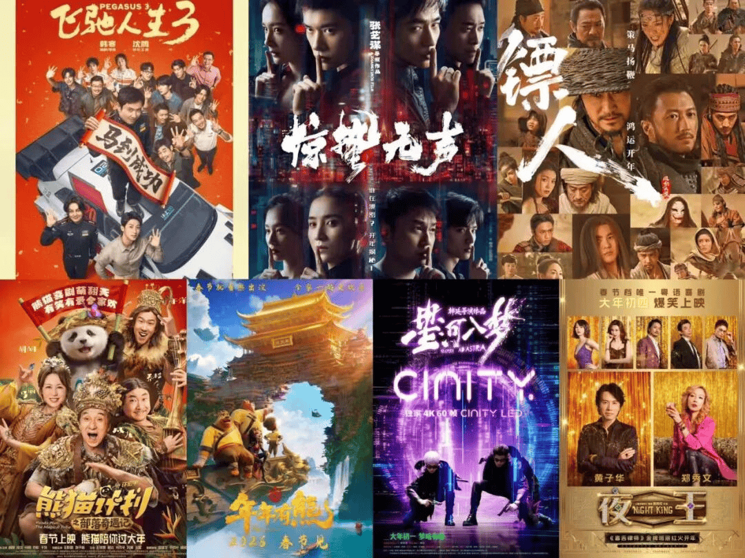 橫店影視6天5板，Seedance 2.0帶飛影視股“漲停潮”？