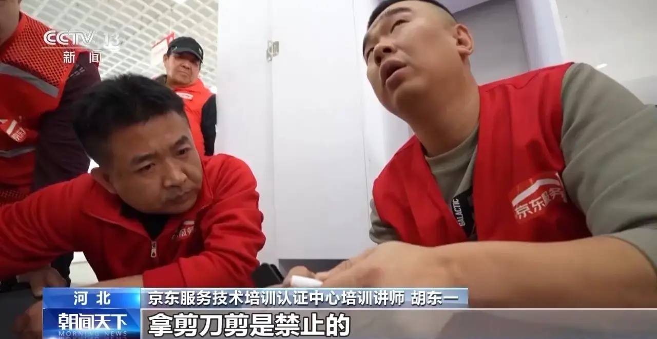 視頻丨年貨籃子添新品：智能眼鏡成年貨“頂流” 海島鄉(xiāng)村消費升級