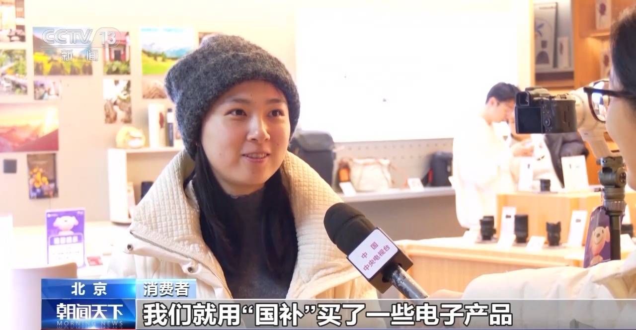 視頻丨年貨籃子添新品：智能眼鏡成年貨“頂流” 海島鄉(xiāng)村消費升級