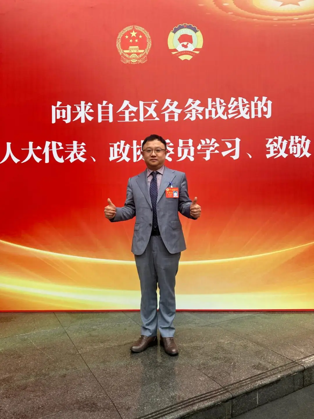 代表委員履職記｜李治儀：聚力美食品牌建設(shè) 賦能文旅融合發(fā)展