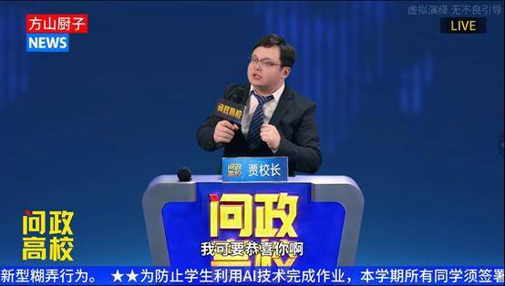 揭露大學(xué)校園APP廣告泛濫問題，B站UP主自制《大學(xué)生春晚》火了！