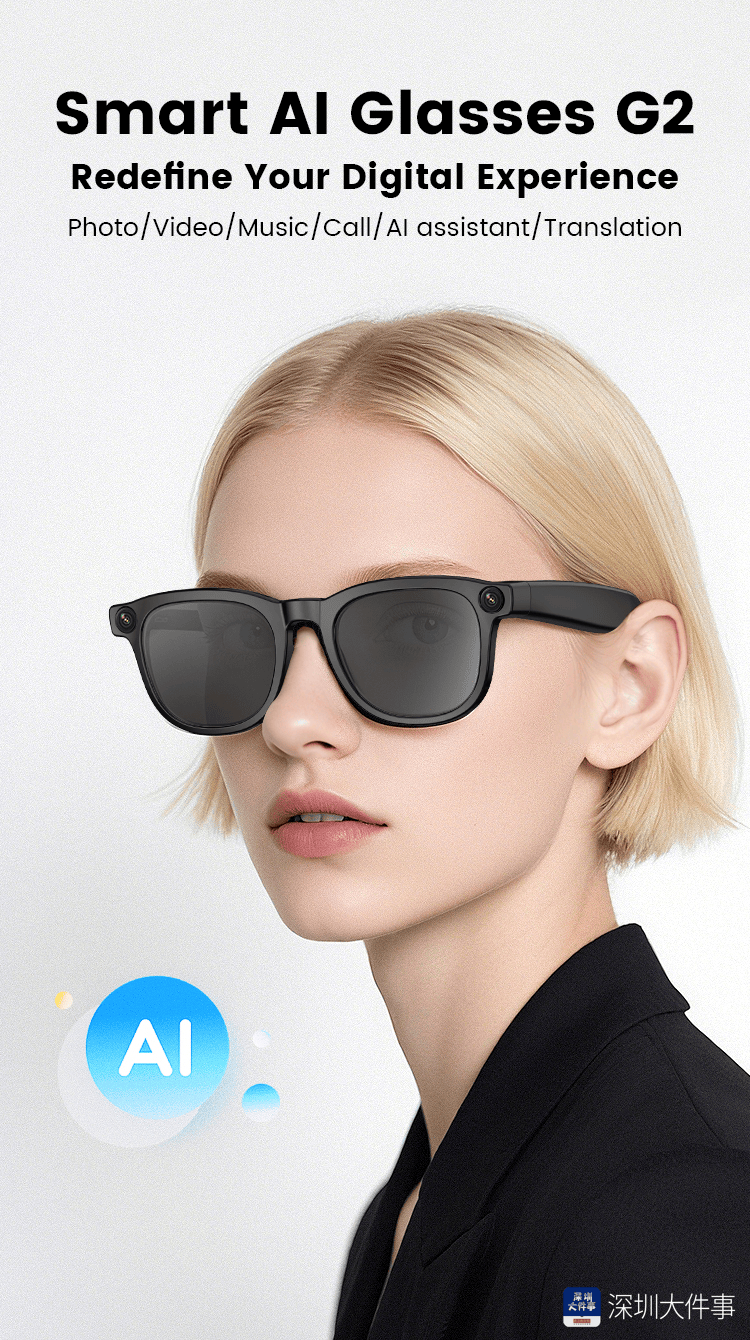 華強(qiáng)北發(fā)布“AI八駿”榜單，新寵AI眼鏡銷量增七成