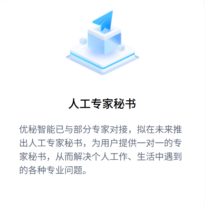 矩陣系統(tǒng) 建材裝修