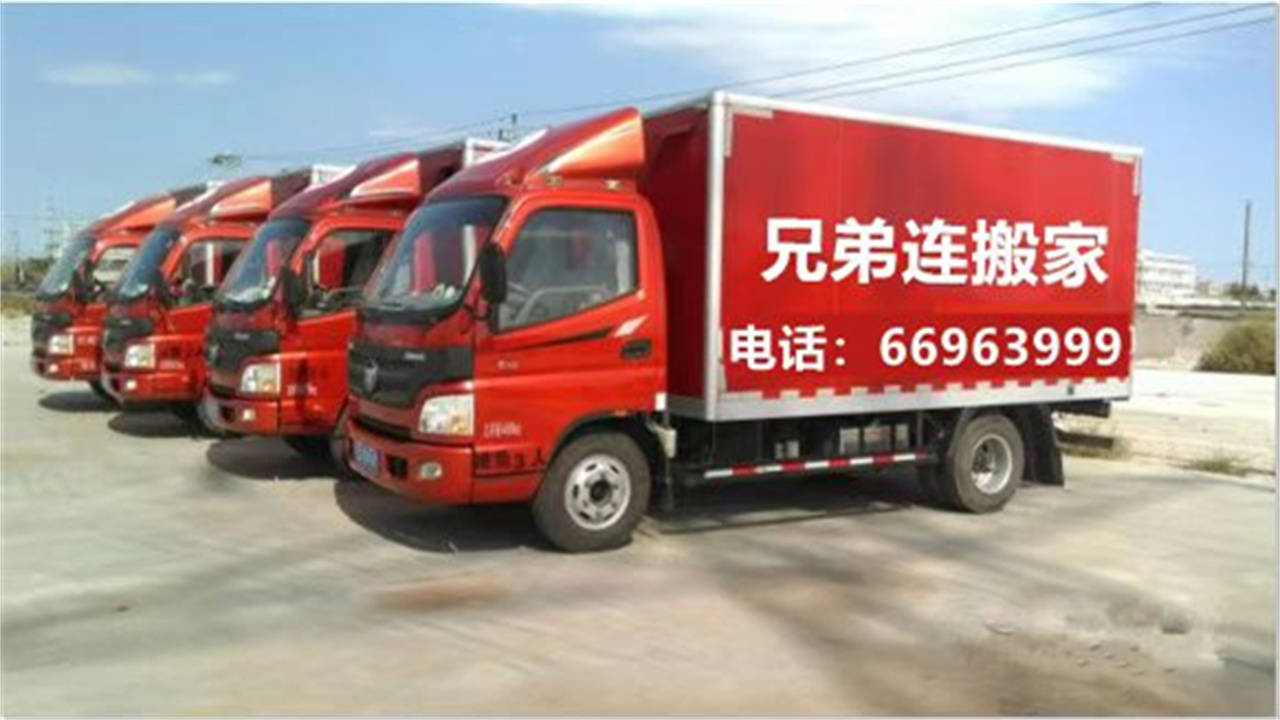 沈陽搬家難題多，兄弟連搬家如何解決？