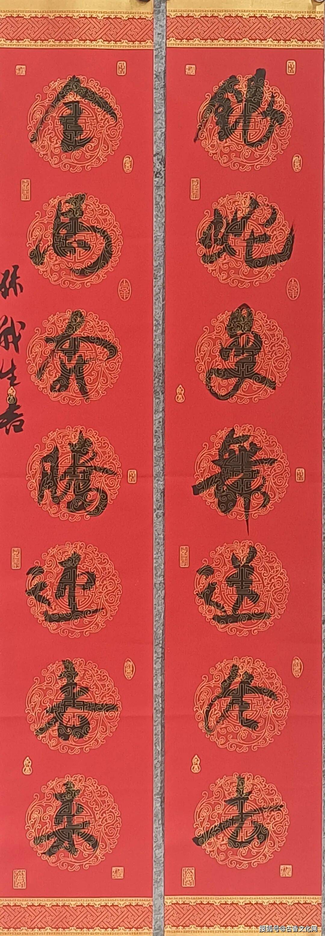 “迎馬年，賀新春”——孫戰(zhàn)生春聯(lián)書法作品欣賞