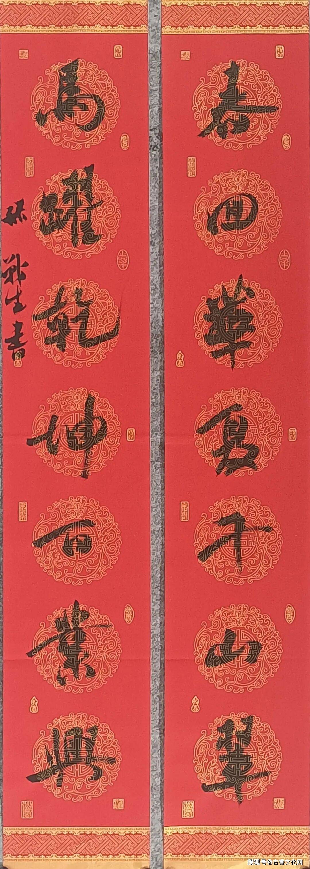 “迎馬年，賀新春”——孫戰(zhàn)生春聯(lián)書法作品欣賞