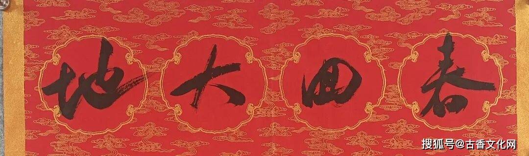 “迎馬年，賀新春”——孫戰(zhàn)生春聯(lián)書法作品欣賞