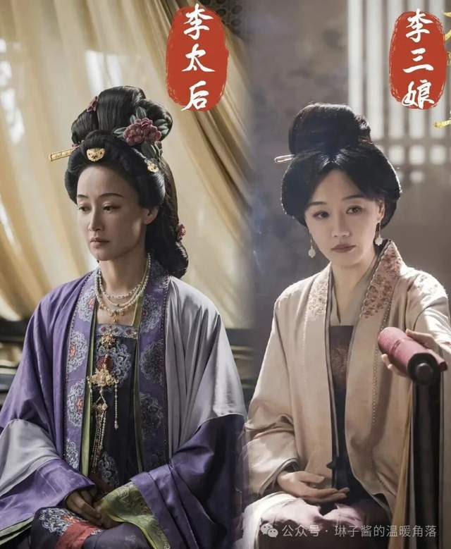 《太平年》女子圖鑒——亂世中的女性生存智慧 現(xiàn)代女性照抄也能贏