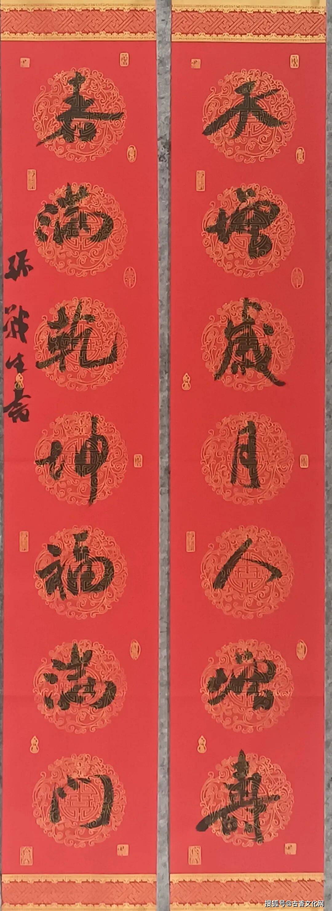“迎馬年，賀新春”——孫戰(zhàn)生春聯(lián)書法作品欣賞
