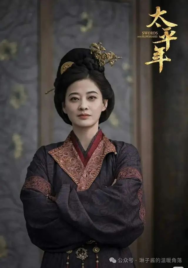 《太平年》女子圖鑒——亂世中的女性生存智慧 現(xiàn)代女性照抄也能贏