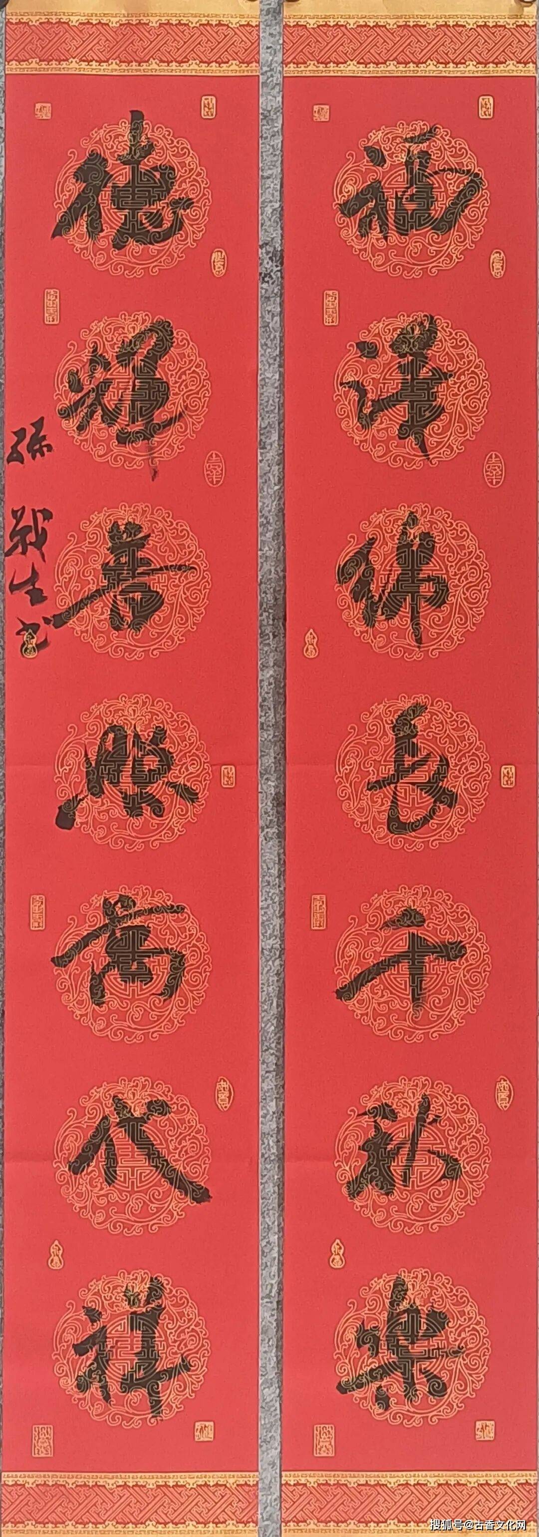 “迎馬年，賀新春”——孫戰(zhàn)生春聯(lián)書法作品欣賞
