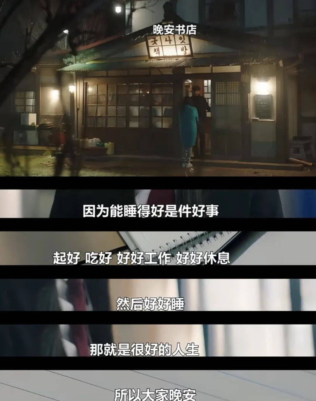 劉濤自曝身體問題，給所有中年女性提了個醒