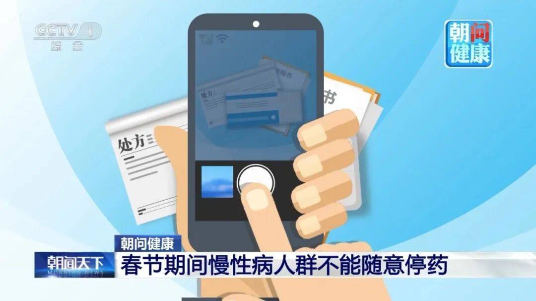 別等年后再說！不想“每逢佳節(jié)胖三斤”？這篇文章先收藏