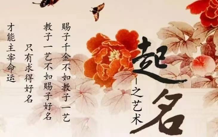 深圳起名大師深圳起名館：深圳寶寶起名改名哪里找?