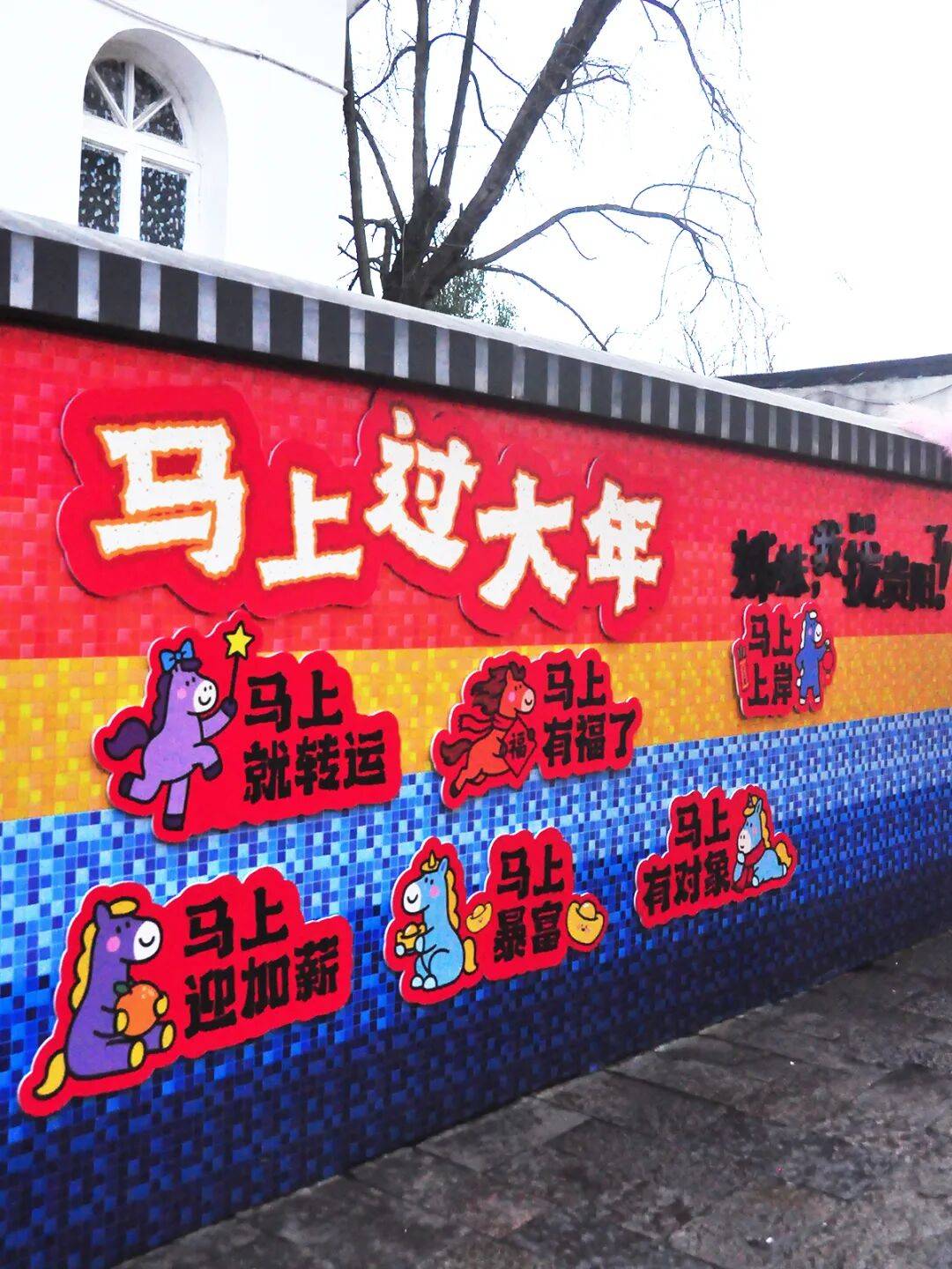 新春活動收藏打卡，過年來花溪放肆嗨！